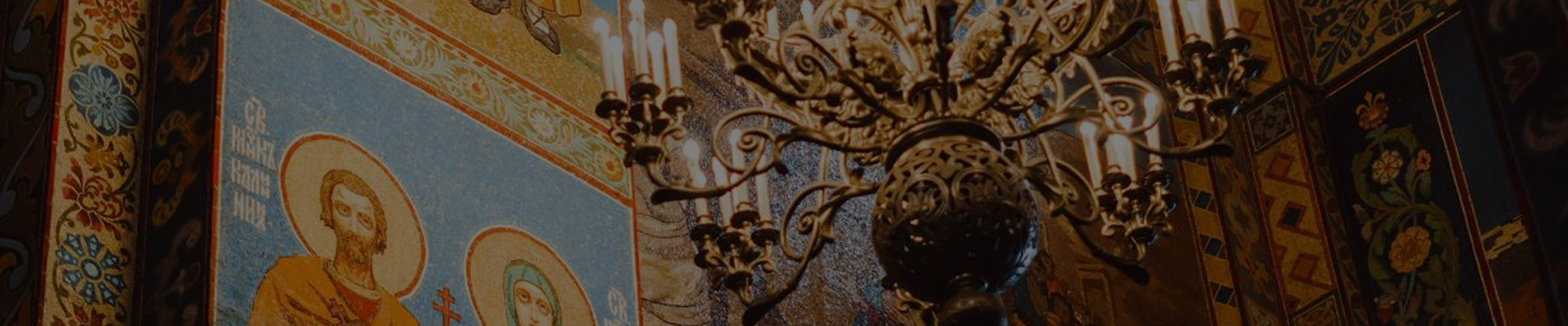 Contact Us Banner